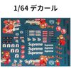 1/64 Decal D-03 Itasha Spec Sponsor Mini Car Custom
