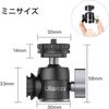 Ulanzi 2046 U-60 Mini Ball Head Dual Cold Shoe Mount