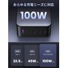 UGREEN Nexode 100W 4C1A Rapid Charger X563