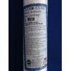 HYDRO CURE DELUXE 5 MICRON 20"x2.5" SEDIMENT FILTER