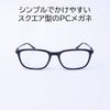 EVERNEVER EV001-PC-V3 Nice PC Eyeglasses (slightly small - regular size) Beta Titanium x Glossy Acetate PC Glasses, Titanium, Blue Light Cut, Glasses, Blue Light, Men's, Square, Small - black matte