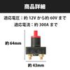 DAIVARNING Battery Cut Switch Terminals for Automobiles 5 Pack