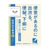 【第2類医薬品】「クラシエ」漢方桂枝加芍薬湯エキス顆粒 24包 ×2