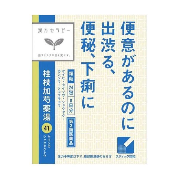 【第2類医薬品】「クラシエ」漢方桂枝加芍薬湯エキス顆粒 24包 ×2