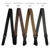 KIWAYA NO.2000/CG Ukulele Strap (End Pin Type, Charcoal Gray)