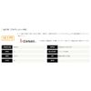 Sunline Salty Mate Amazer x 4 (Amazer) Multi, 300m 1.2