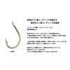 WakyaJIG Omo Hook No. 30, Pack of 2