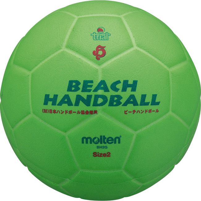 Molten BH2G Beach Handball, No. 2 Ball, Association Recommendation Ball