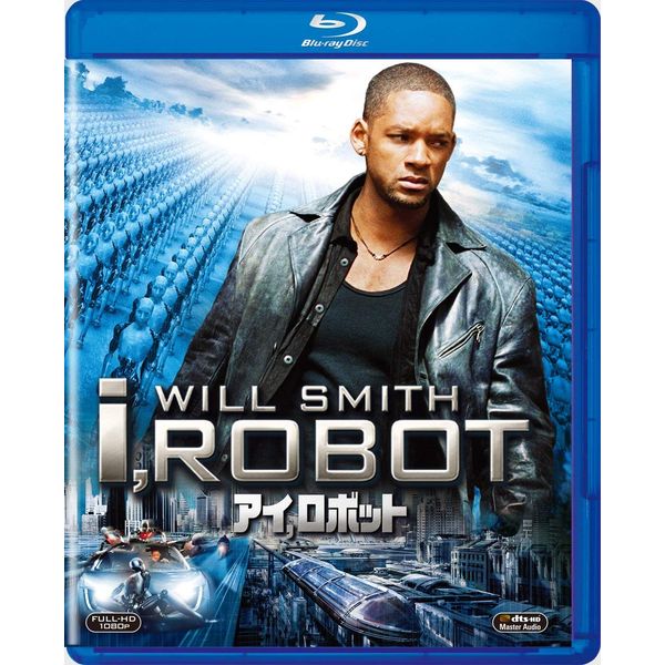 アイ,ロボット [Blu-ray]