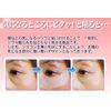Reiko Shimodori High Grade (General & Big Sizes)
