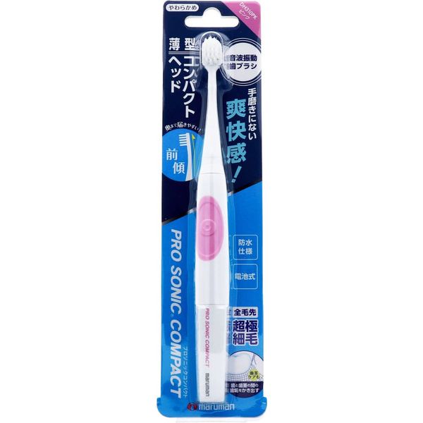 Maruman Prosonic Compact Pink DH310PK
