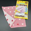 Smack Punishment Towel