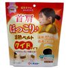 Kenyu Neck Shoulder Warm Belt, Wide Type, Brown