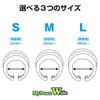 maipi-suwaido Soft (for Night) Medium
