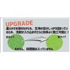 Aqua Pad Improved Durability (Commercial Urethane Sponge)