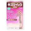 Hydrocolloid Bandages Scratch Quick Fit for Water Work, Pack of 12