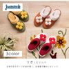[] JM2280  22-24cm  41517