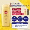 Kose SUNCUT Perfect UV Gel 80g SPF50＋/PA＋＋＋＋