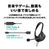 Audio-Technica ATH-102 USB USB Headset, Stereo, Type-A, Type-C Compatible, Noise Cancelling Microphone, Hand Controller, Antibacterial and Deodorizing, Slider Adjustment