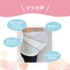 Pigeon Mama's First Pregnancy Belt Set, M-L, Gray