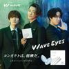 WAVE One Day Premium [BC] 8.8 [PWR] -2.75 Clear