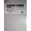 HMKL Circuit Board, B Items, 2 Pieces, 0.04 inch (1.0 mm)