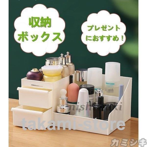 No assembly required, ready to use, desktop storage, jewelry box, accessories, cosmetics, lotion, lipstick, stationery, daily necessities, home, office, bathroom, mother&#39;s day gift, makeup box, cute