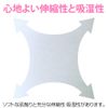 Bonbone Calf Supporter, Thermal Seamless Supporter, Calf