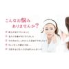 Seed Combs Plupuru Suppon Collagen Supplement, Approx. 6 Month Supply, 180 Tablets
