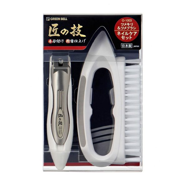 Catcher Nail & Nail Brush Set x 5