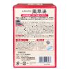 Herbal Bath Agent, 10 Packs, 100% Natural Blessings, Quasi-Drug, 0.7 oz (20 g) (x 10)