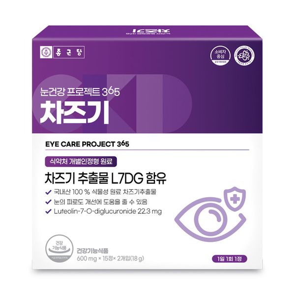 Chong Kun Dang Eye Health Project 365 Nutrition Supplement, 15 Tablets, 2ea