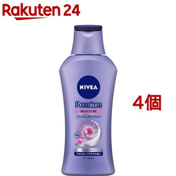 Nivea Premium Body Milk Moisture (200g*4 pieces set) [Nivea]