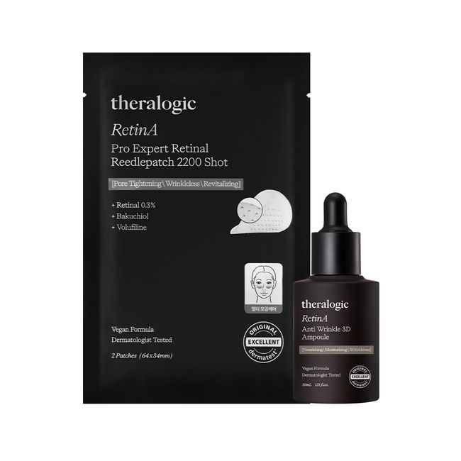 Terralogic Retin A Ampoule 2 Type Set [Ampoule 30ml + 1 Lidl Patch]