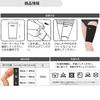 D&M #921 Thigh Supporter, Medium Compression, Thigh Fixation, Thigh Protection, Pain Prevention, Black, Size M