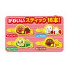 Anpanman Baikinman and Dadandan Dokidoki An-Punch!