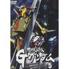 Mobile Bujuden G Gundam 5 DVD