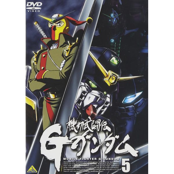 Mobile Bujuden G Gundam 5 DVD