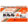 【指定第2類医薬品】新ルル－A錠s 45錠