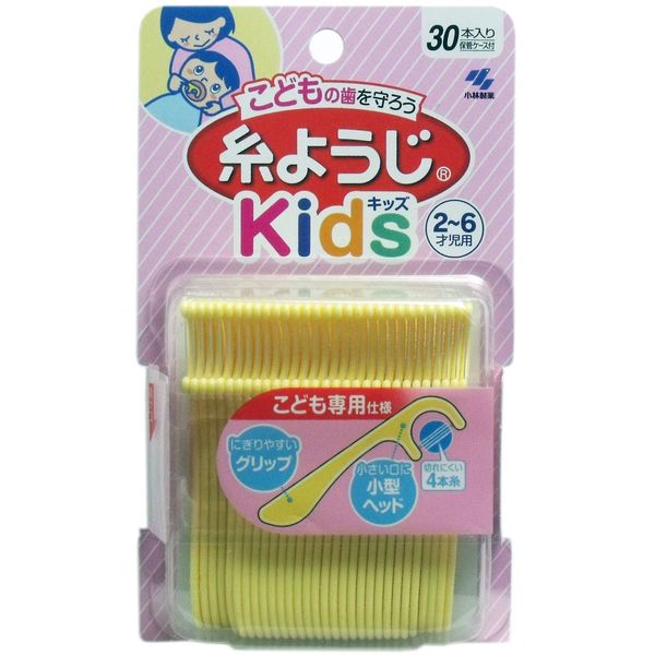 Set of 3 x Kids Toothpicks