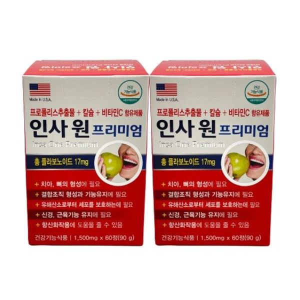 Insawon Premium Propolis Extract + Calcium + Vitamin C Containing Product 120 Tablets [4 Months' Supply]