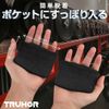 TRUHOR (Non-Conspicuous) Training Gloves, For Gyms, Muscle Training, Pull Ups, Smart Protection