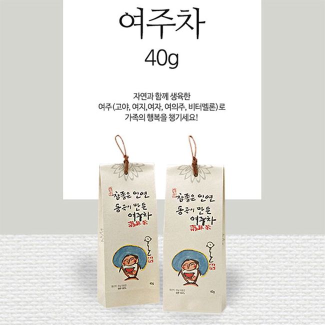 Trade MALL lacquer lacquer tea bag Old Korean tea Flower powder tea Healthy tea Handmade Yeoju tea Yeoju tea Jakdu bean tea Burdock tea, Trade MALL Yeoju tea made by Donggok 24g (1gX2