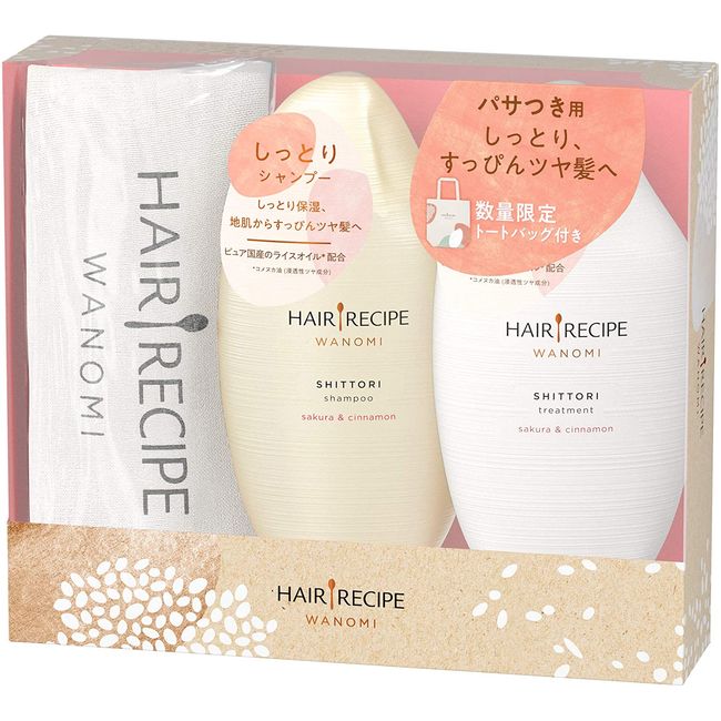 Hair Recipe Japanese Seeds Shittori Gift Pack (Includes Tote Bag) Shampoo Set