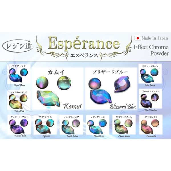 Resin Road Esperance Polarized Effect Chrome Powder (Libera Queen)