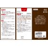 [Second-class OTC drugs] Shichifuku Pills 1500 tablets