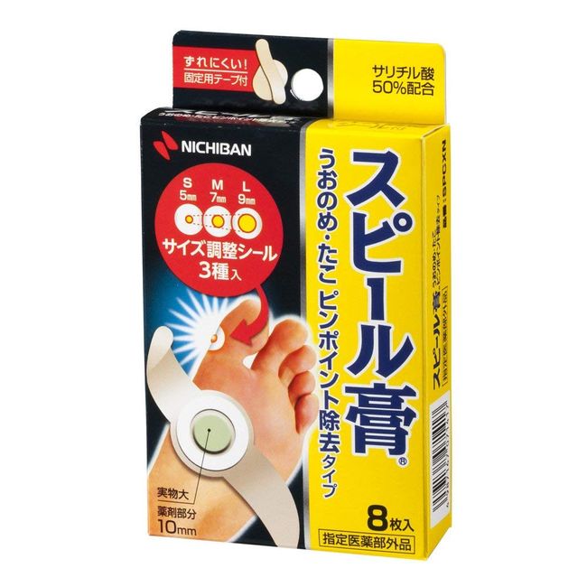 Nichiban Foot Care Spiel Plaster CX Corn/Callus Pinpoint Removal Type Diameter 10mm SPCXN