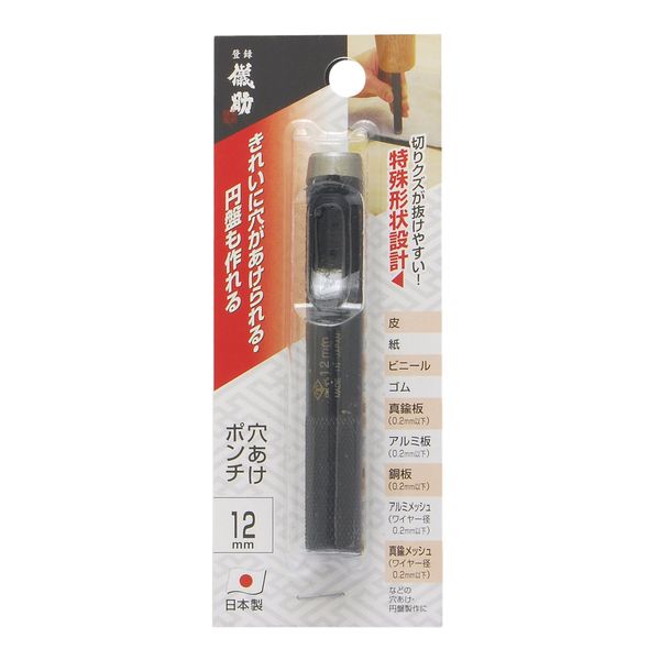 Takagi Gisuke Hole Punch, 0.5 inches (12 mm)