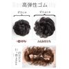 YOYO Scrunchie Wig, Buns Wig, Chignon, Japanese Clothing, For Kids, 100% Human Hair, Wig, Shichi-Go-San Hair Ornament, Kids, Bulk Wig, Curly Wig, Light Brown