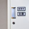 Good-L Magnetic Nameplate 7.5 Black (10set)